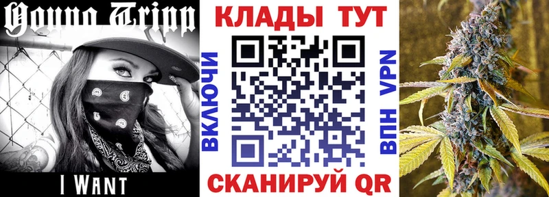 Купить закладку Каннабис  Меф  Гашиш  Слободской