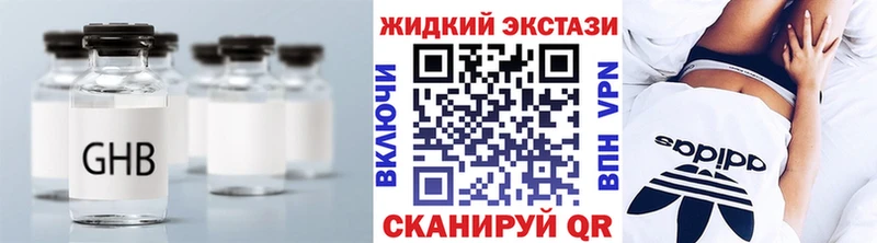 Купить где  Слободской  Бутират оксана 