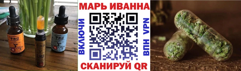 Купить где  Слободской  Еда ТГК конопля 