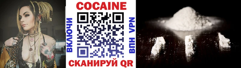 Cocaine Эквадор  Купить  Слободской 