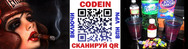 Купить  Слободской  Кодеиновый сироп Lean напиток Lean (лин) 