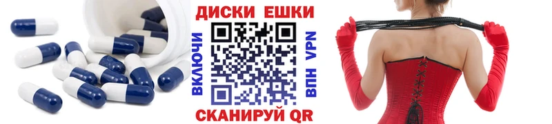 Купить где  Слободской  ЭКСТАЗИ диски 