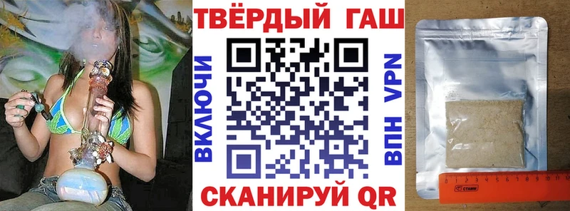 Купить  Слободской  Гашиш убойный 