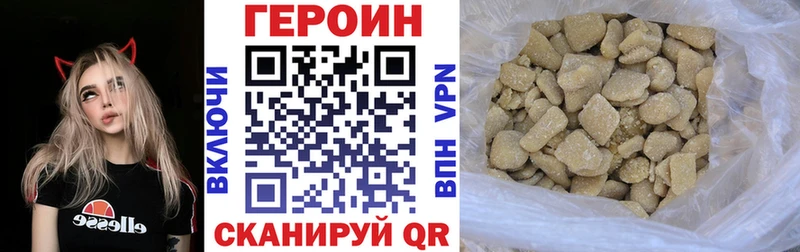 Купить Слободской Героин афганец