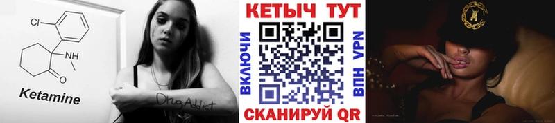Купить где  Слободской  Кетамин ketamine 