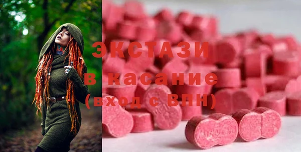 прущие крисы Богородицк