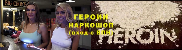 сатива Балахна