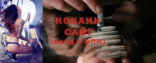 альфа пвп Богданович