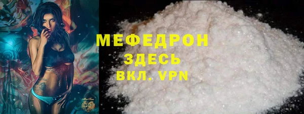 марки lsd Балабаново