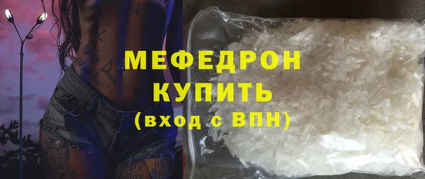 ГАЛЛЮЦИНОГЕННЫЕ ГРИБЫ Богородск