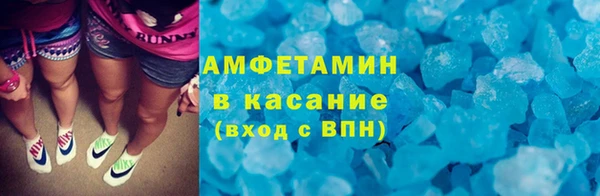 ГАЛЛЮЦИНОГЕННЫЕ ГРИБЫ Богородск