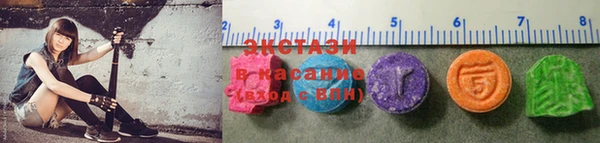 стафф Армянск