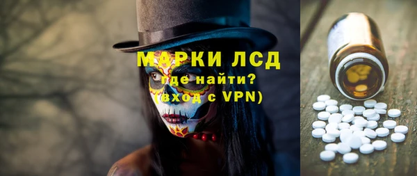 прущие крисы Богородицк