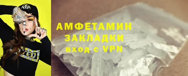 альфа пвп Богданович