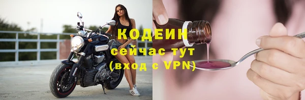 прущие крисы Богородицк