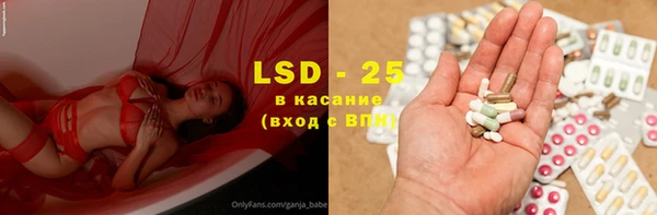 сатива Балахна