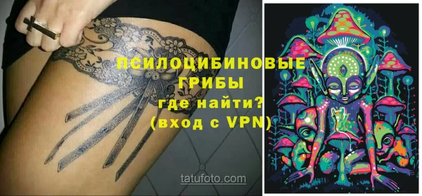 марки lsd Балабаново