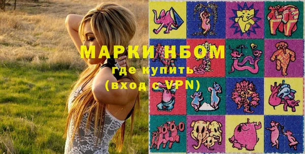 марки lsd Балабаново