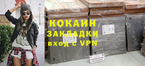 прущие крисы Богородицк