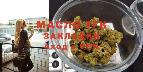альфа пвп Богданович