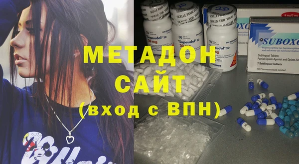 прущие крисы Богородицк