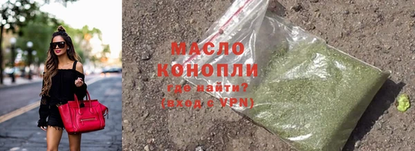 альфа пвп Богданович