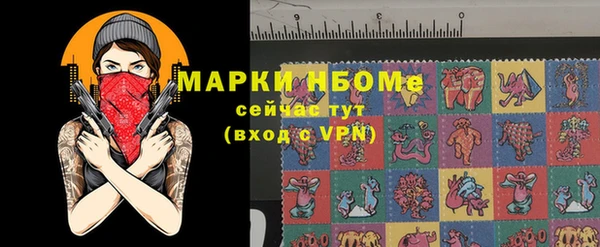 прущие крисы Богородицк