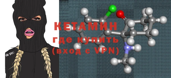 ГАЛЛЮЦИНОГЕННЫЕ ГРИБЫ Богородск