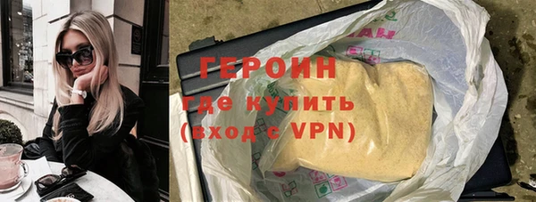 прущие крисы Богородицк