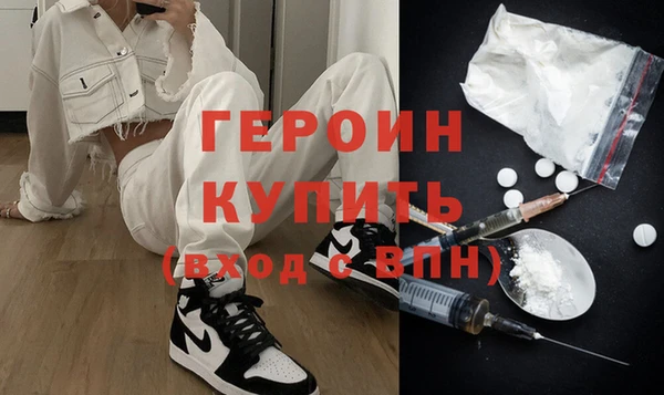 альфа пвп Богданович