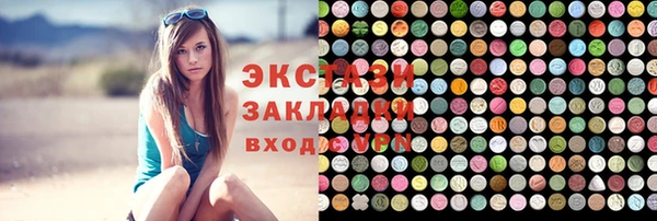 марки lsd Балабаново