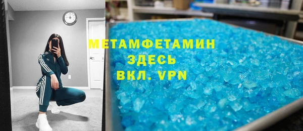 ГАЛЛЮЦИНОГЕННЫЕ ГРИБЫ Богородск