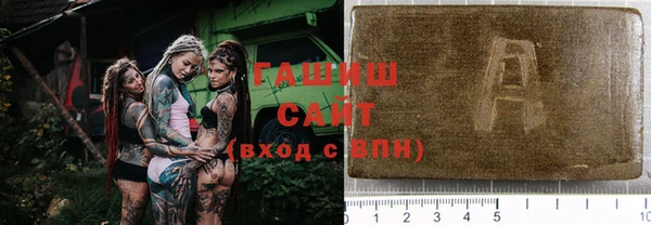 сатива Балахна