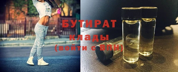 альфа пвп Богданович