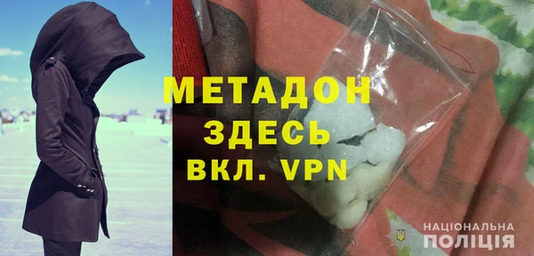 ГАЛЛЮЦИНОГЕННЫЕ ГРИБЫ Богородск
