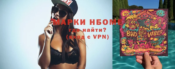 ГАЛЛЮЦИНОГЕННЫЕ ГРИБЫ Богородск