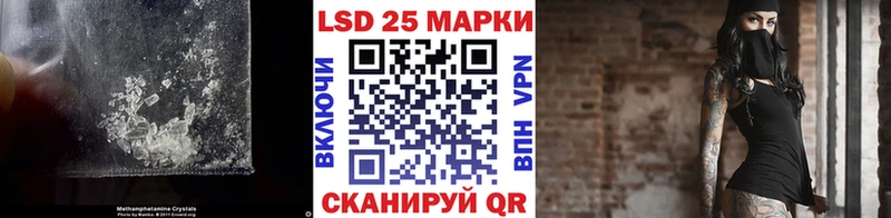 Купить  Слободской  Лсд 25 экстази кислота 