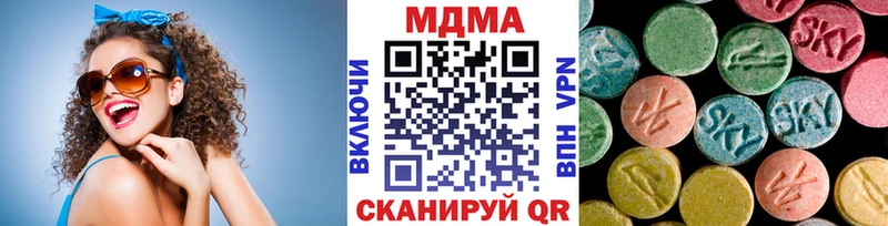 Купить где  Слободской  МДМА молли 