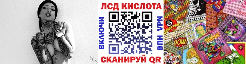 Купить  Слободской  Наркотические марки 1500мкг 