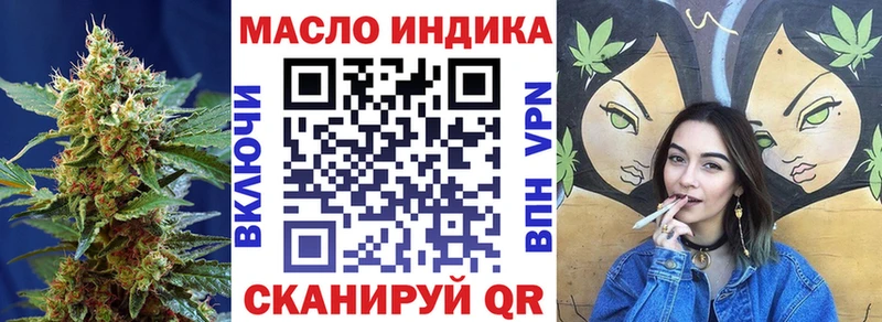 Купить где  Слободской  ТГК концентрат 