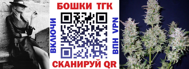 Конопля план Купить где Слободской